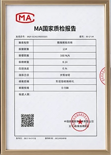 MA National Quality Inspection Report
